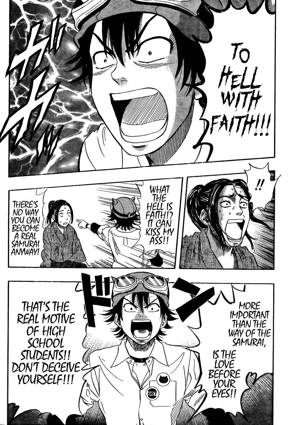 Sket Dance Chapter 72 Page 13