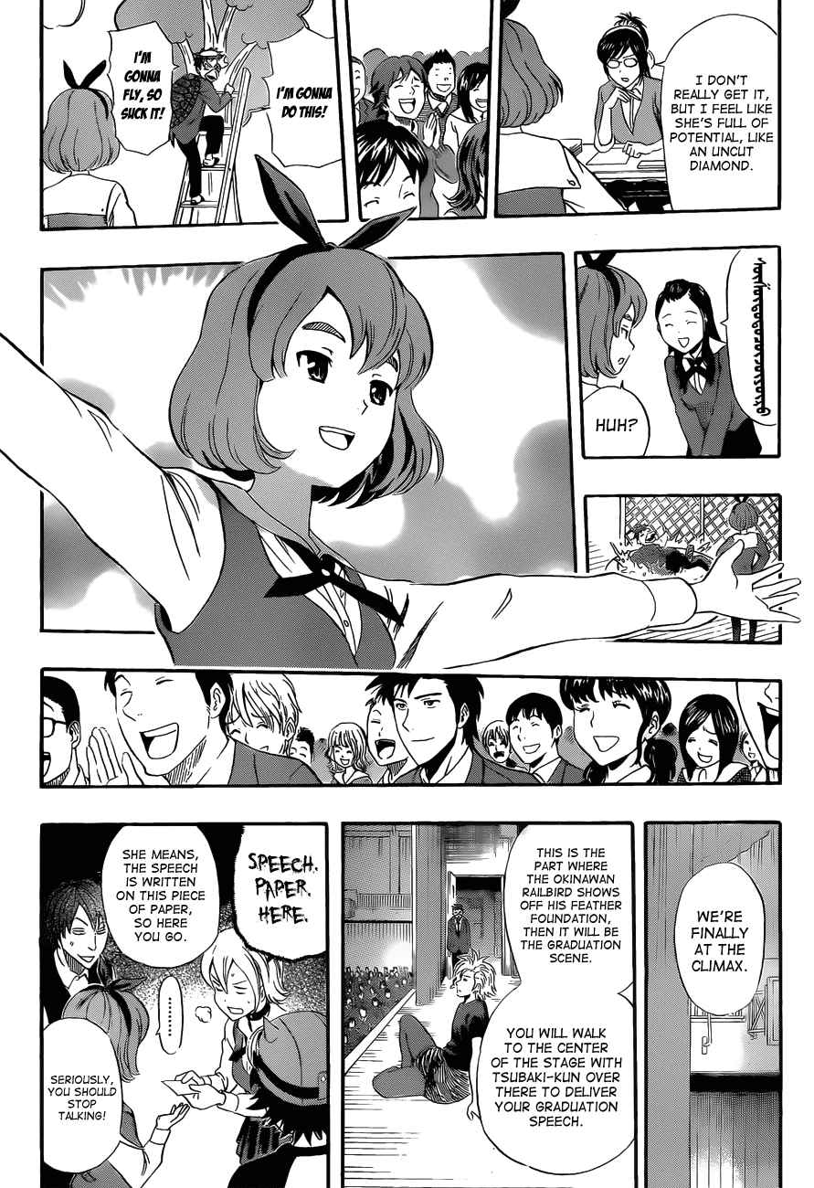 Sket Dance Chapter 203 Page 8
