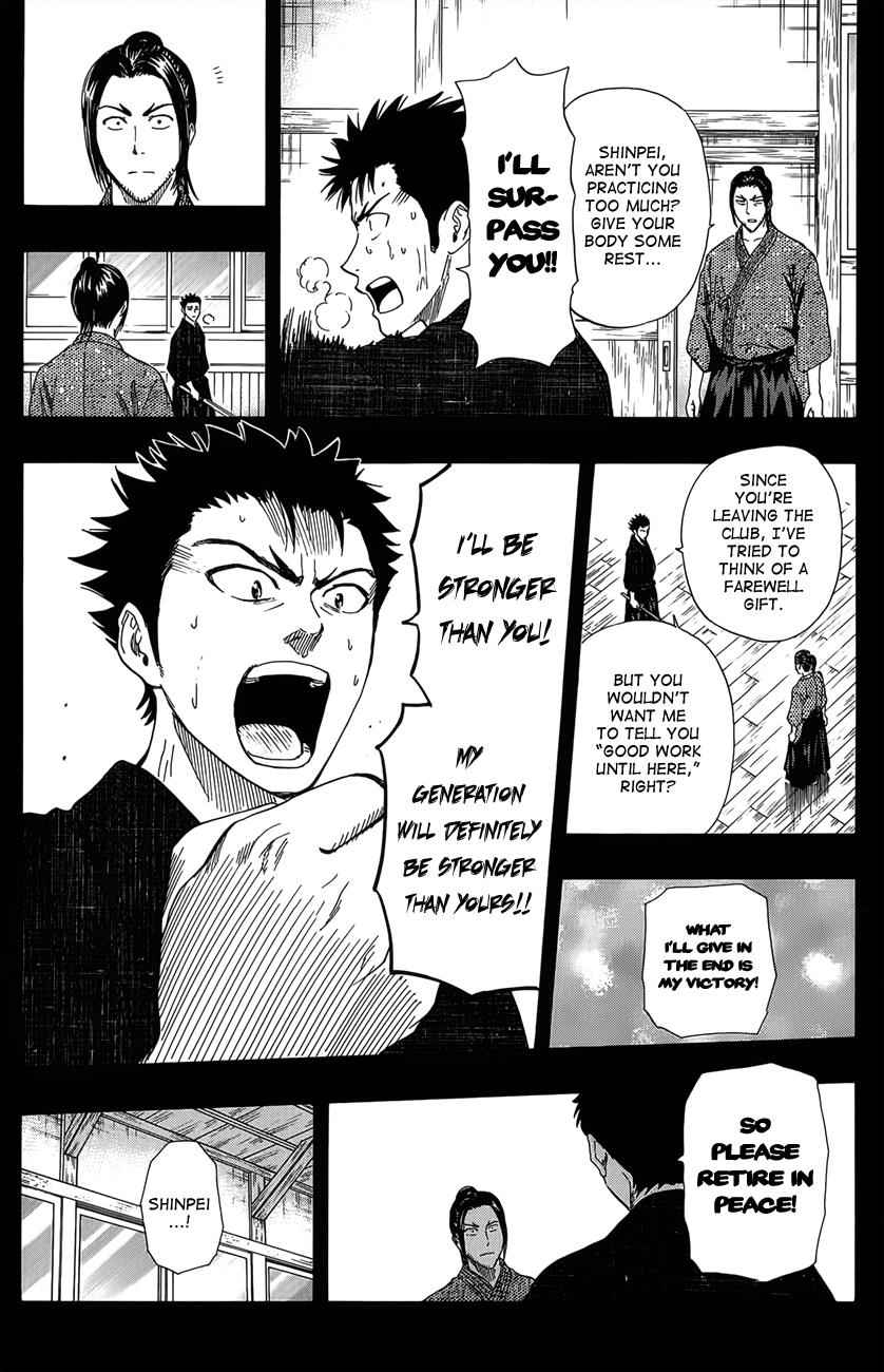 Sket Dance Chapter 265 Page 11