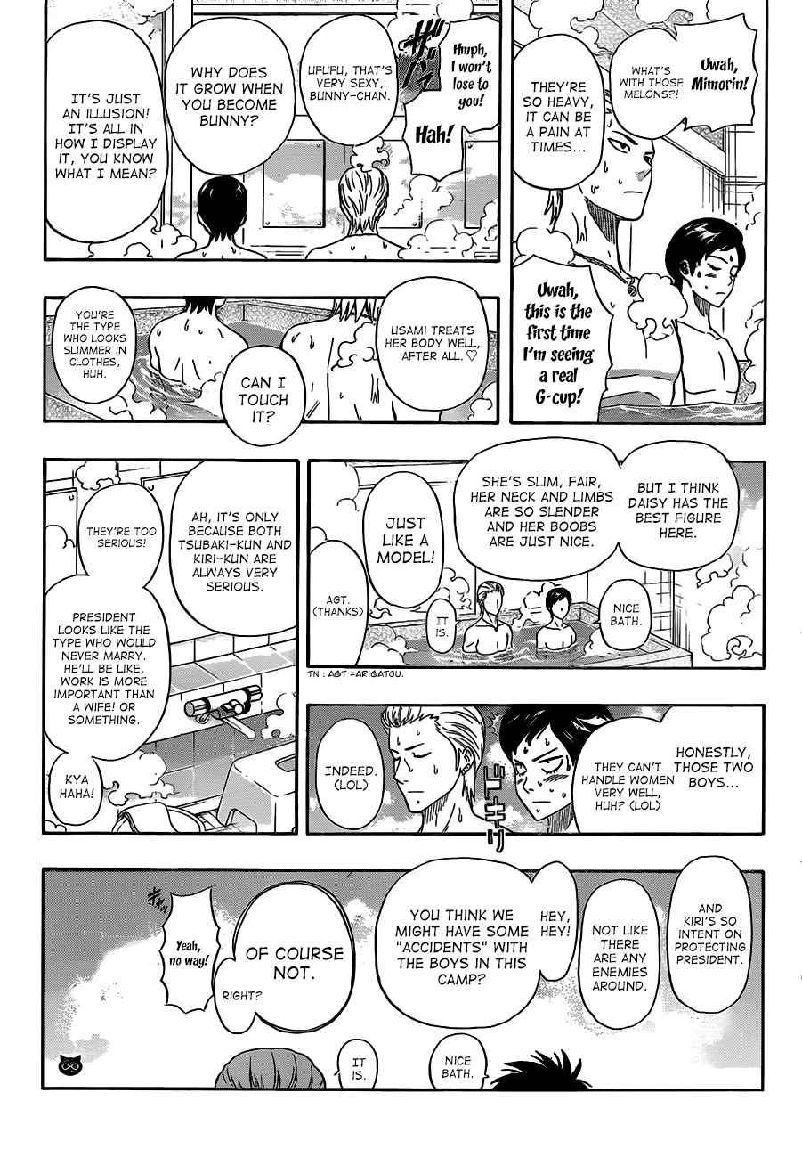 Sket Dance Chapter 208 Page 15