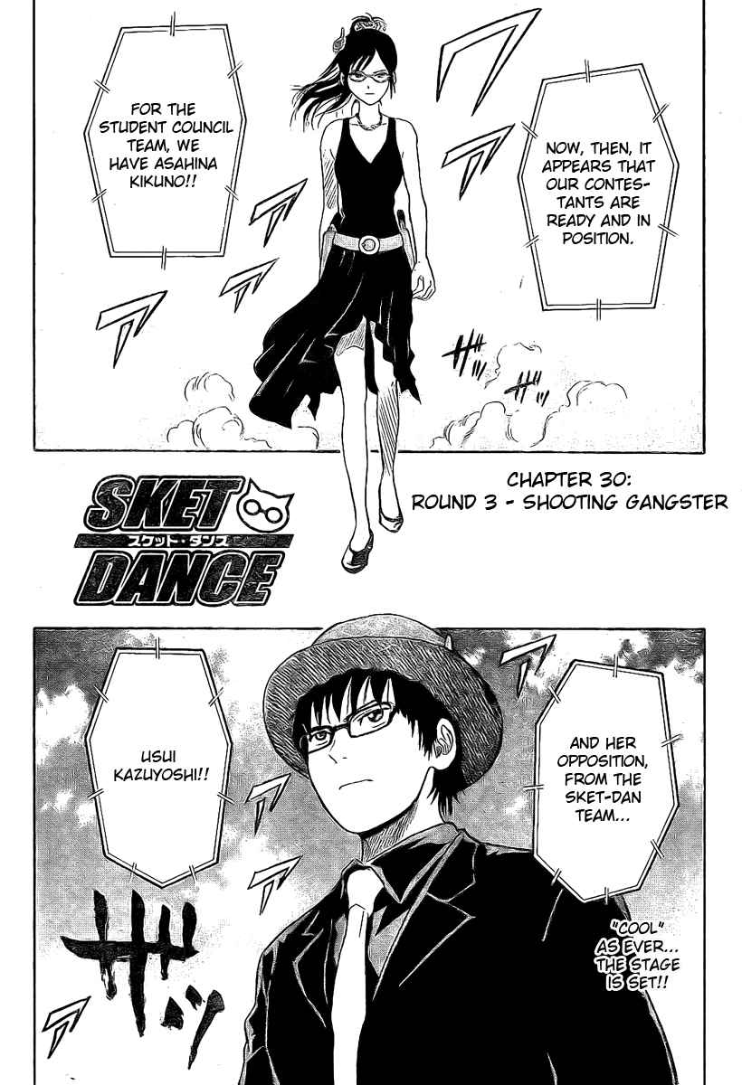 Sket Dance Chapter 30 Page 2