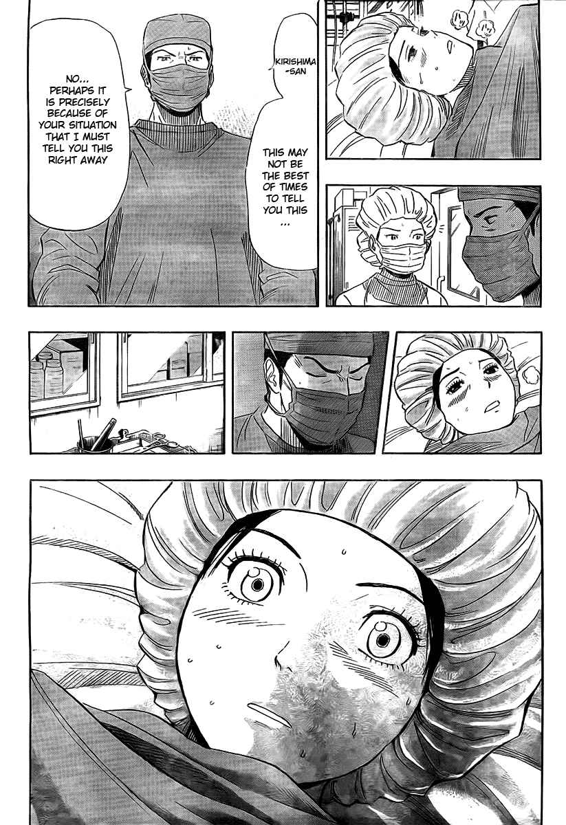 Sket Dance Chapter 88 Page 13