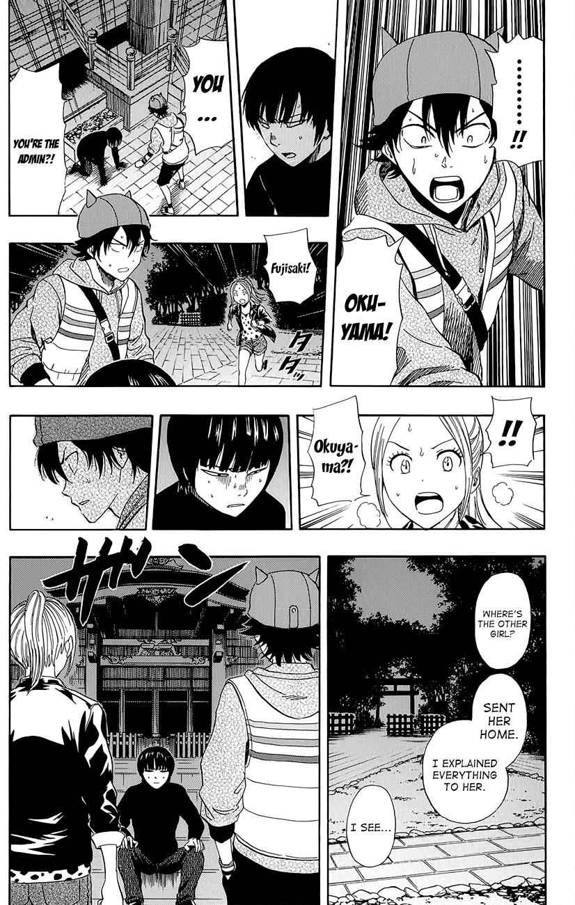 Sket Dance Chapter 246 Page 5