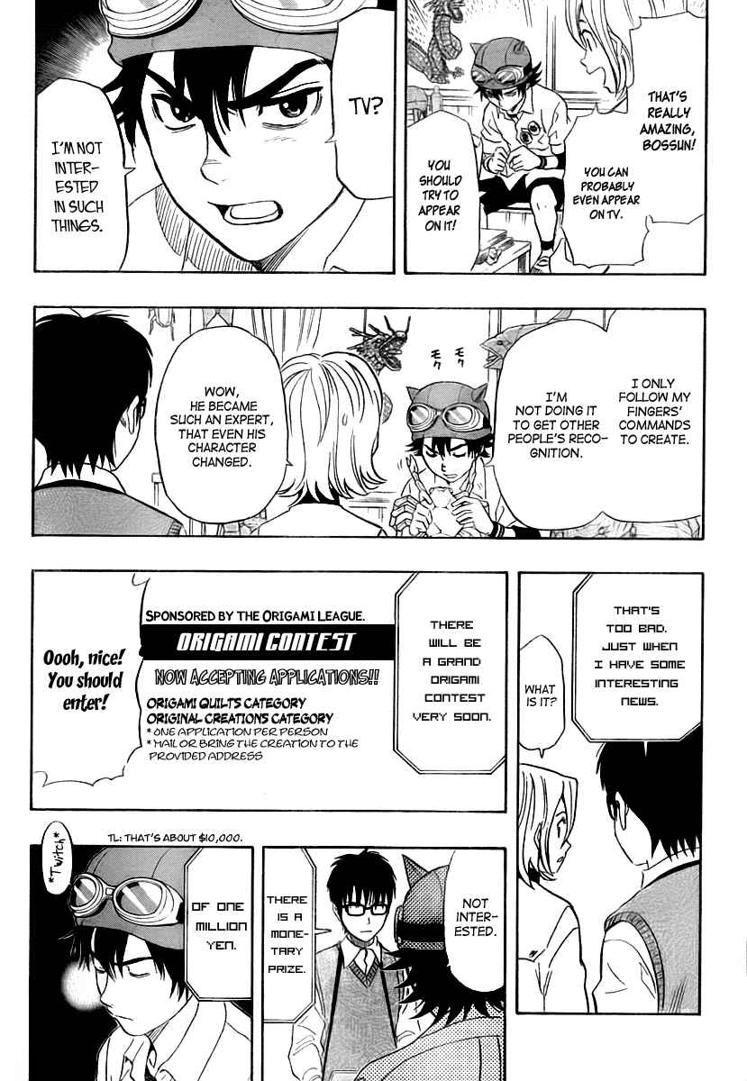 Sket Dance Chapter 107 Page 13