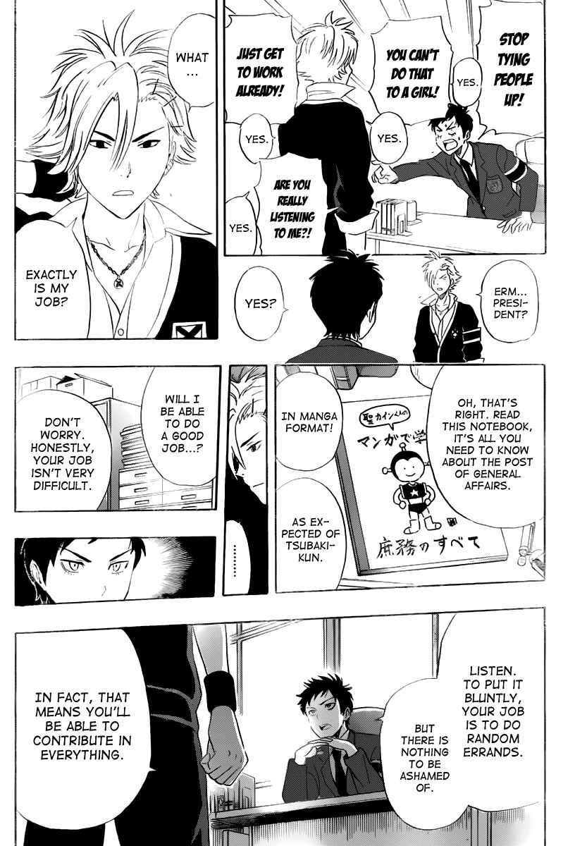 Sket Dance Chapter 179 Page 12