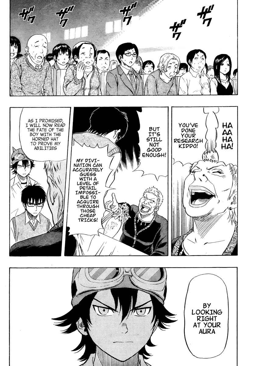 Sket Dance Chapter 104 Page 9