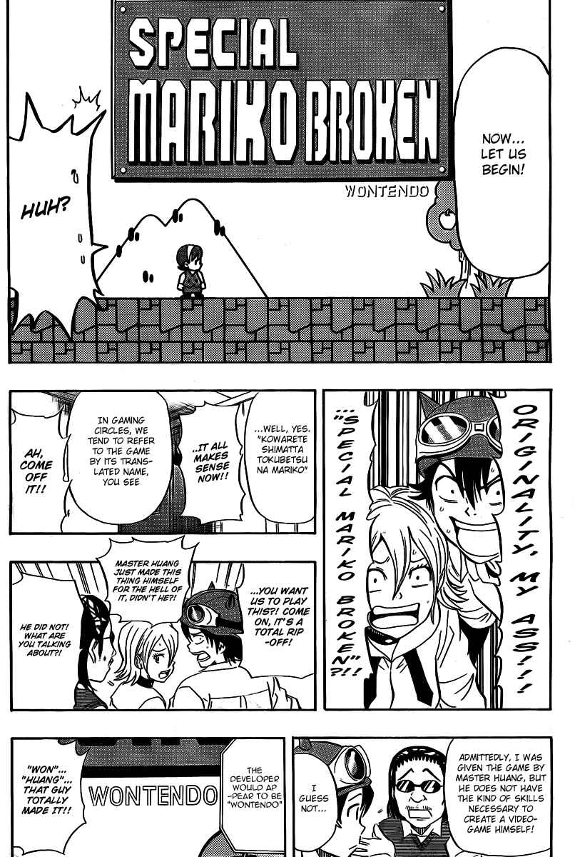Sket Dance Chapter 91 Page 12