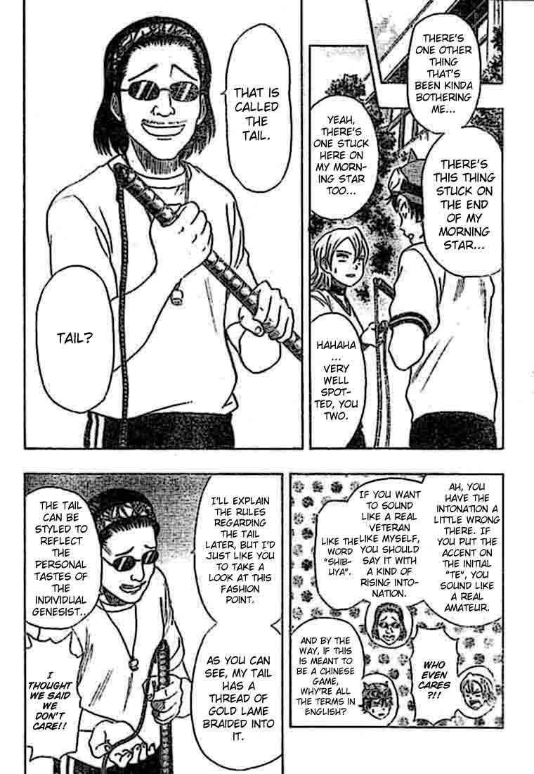Sket Dance Chapter 19 Page 6