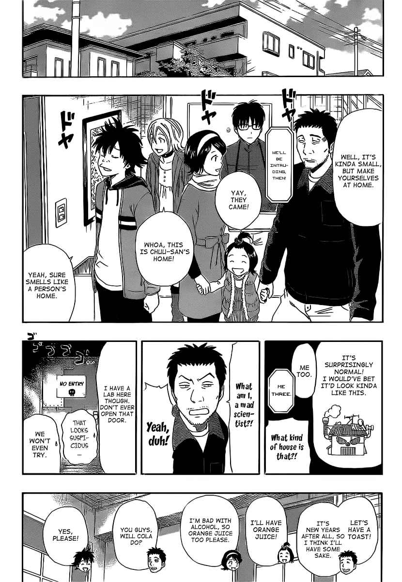 Sket Dance Chapter 173 Page 4