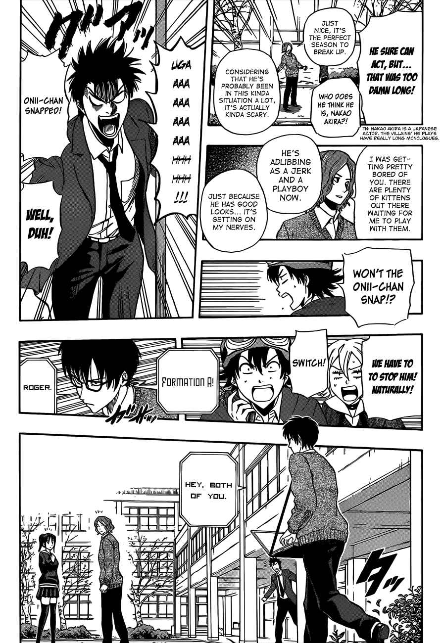 Sket Dance Chapter 199 Page 14