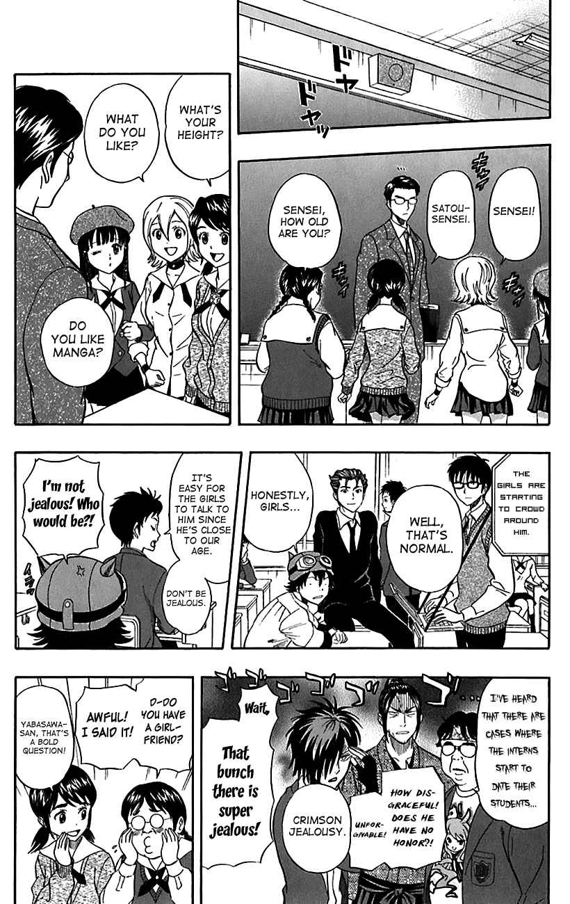 Sket Dance Chapter 221 Page 4