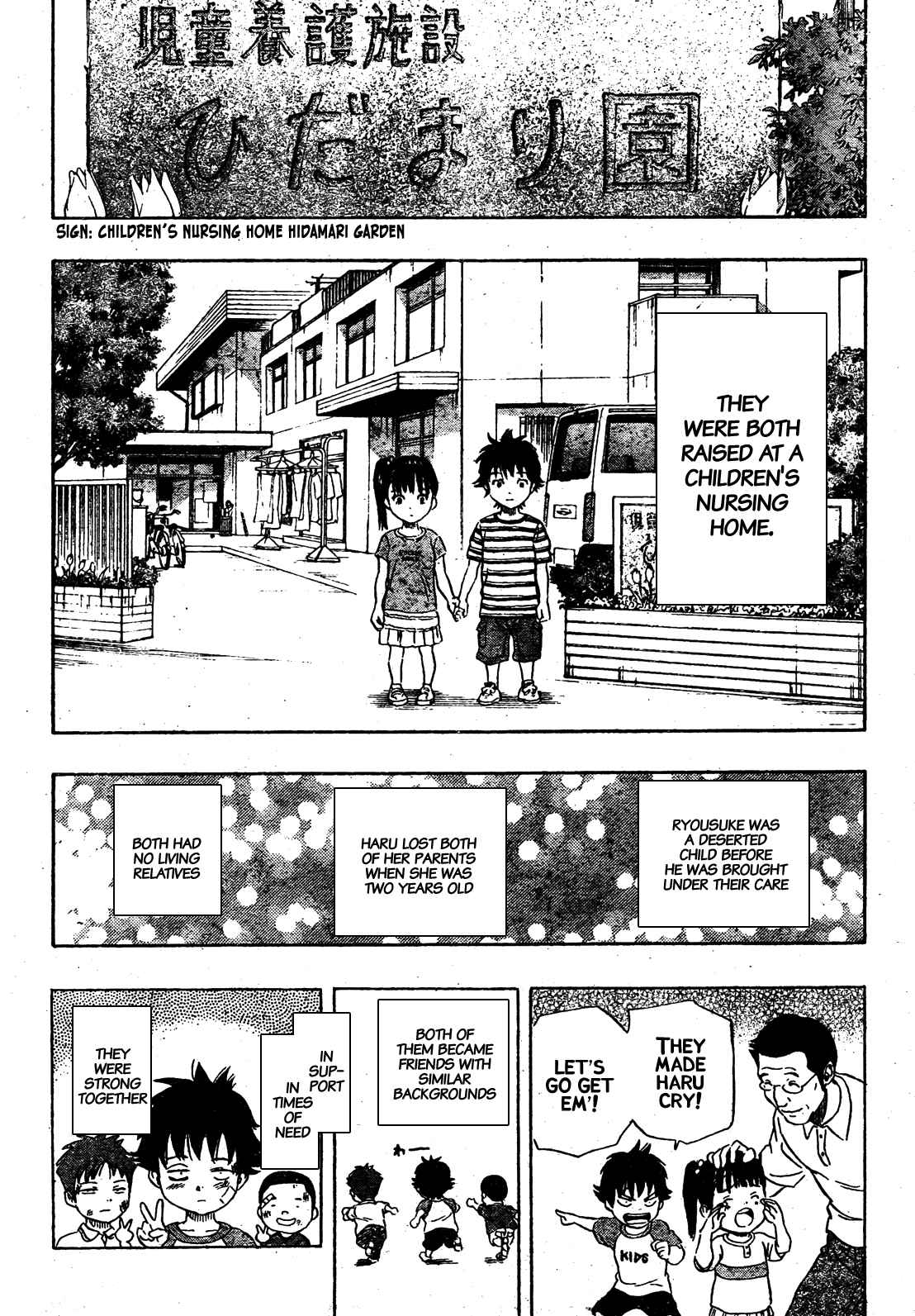 Sket Dance Chapter 83 Page 6