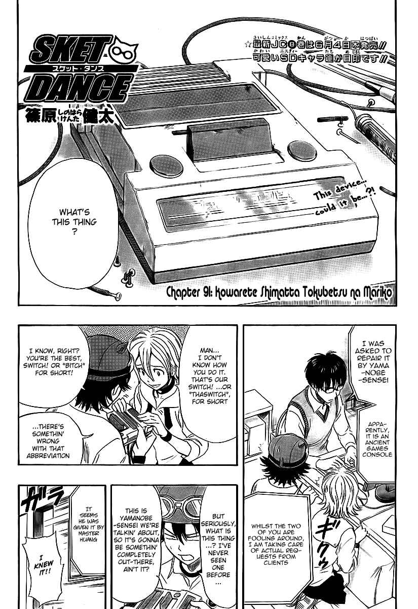 Sket Dance Chapter 91 Page 8