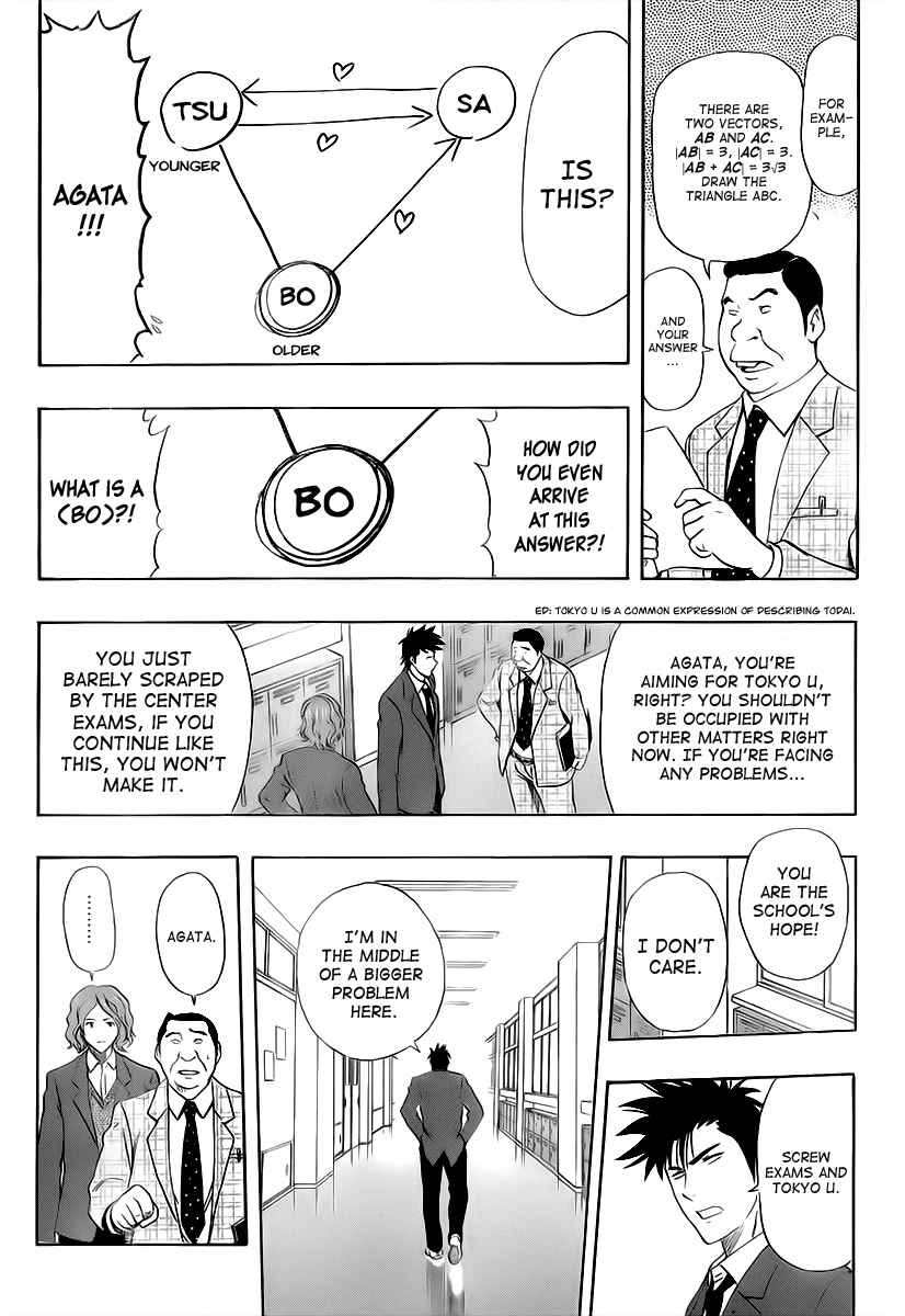 Sket Dance Chapter 184 Page 6