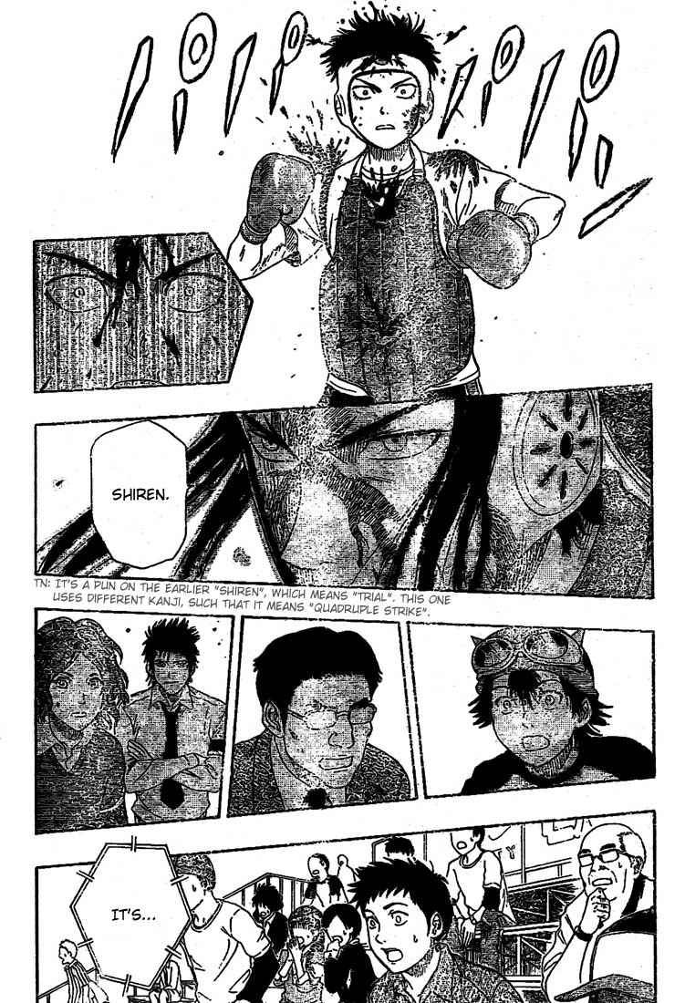 Sket Dance Chapter 29 Page 13