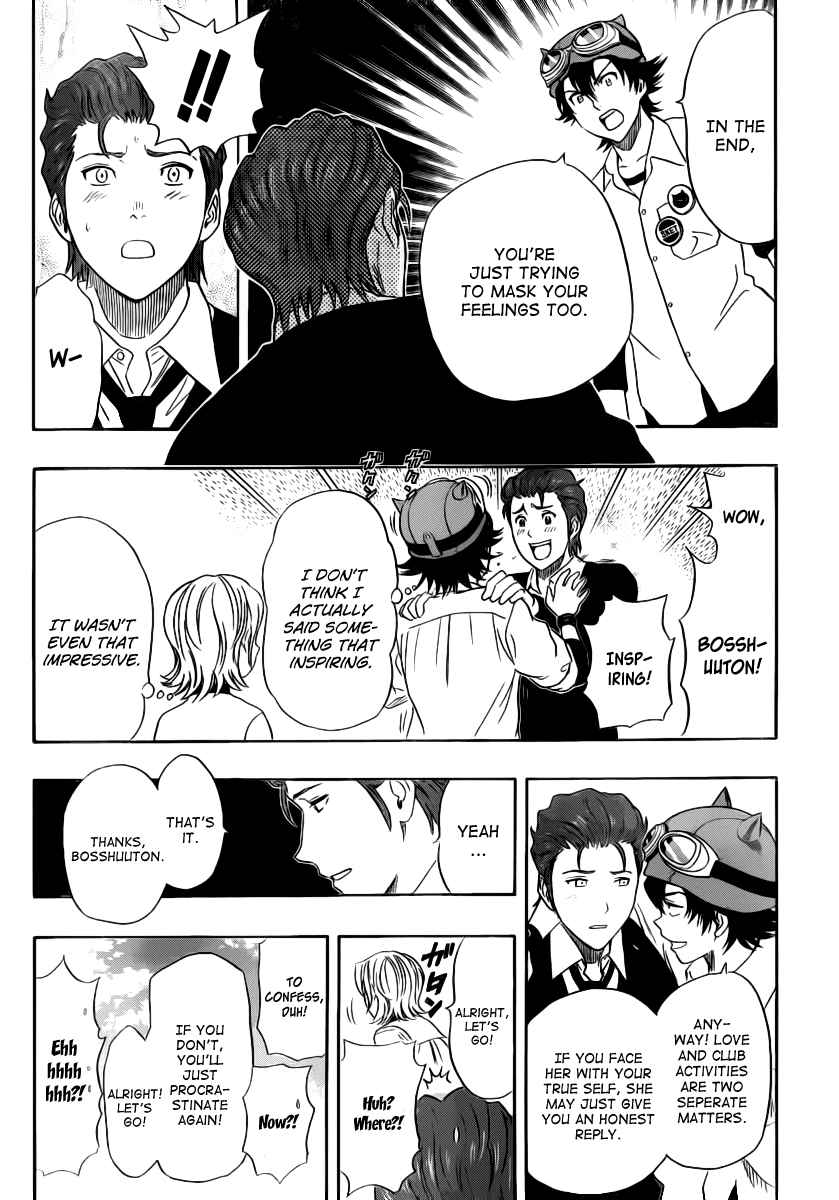 Sket Dance Chapter 121 Page 14