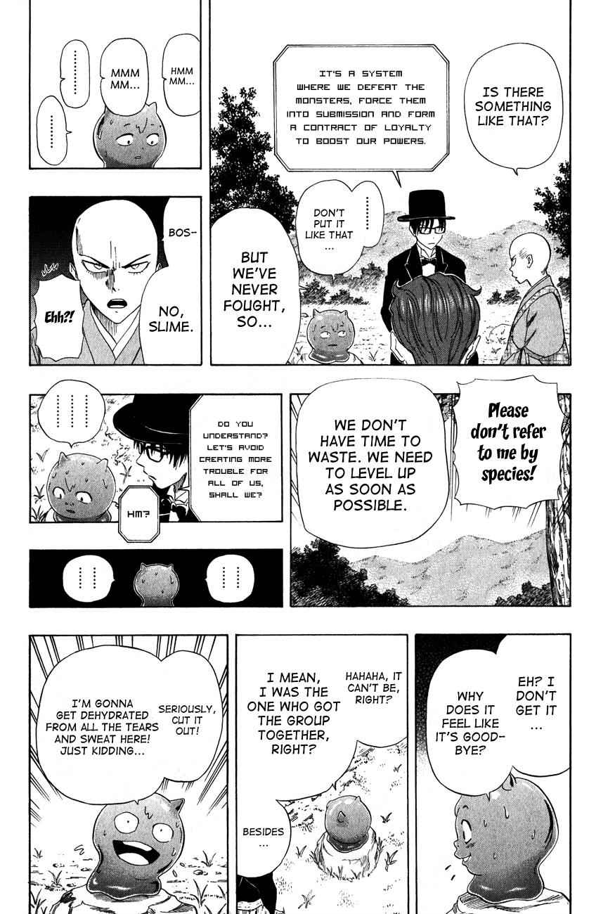 Sket Dance Chapter 261 Page 6