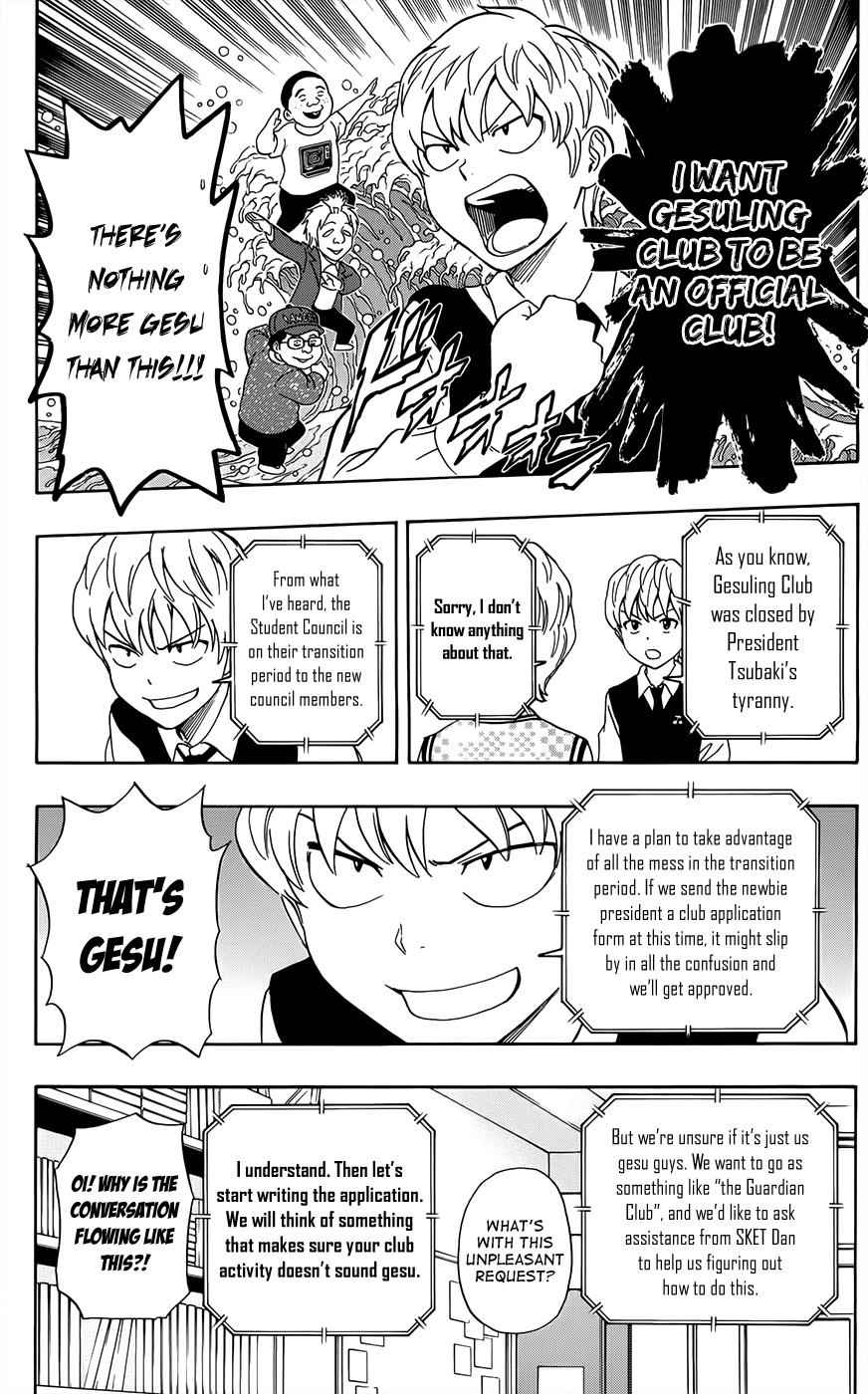 Sket Dance Chapter 278 Page 12