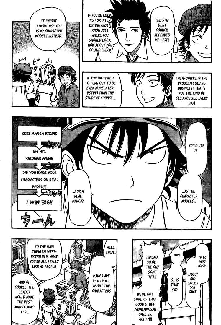 Sket Dance Chapter 24 Page 4
