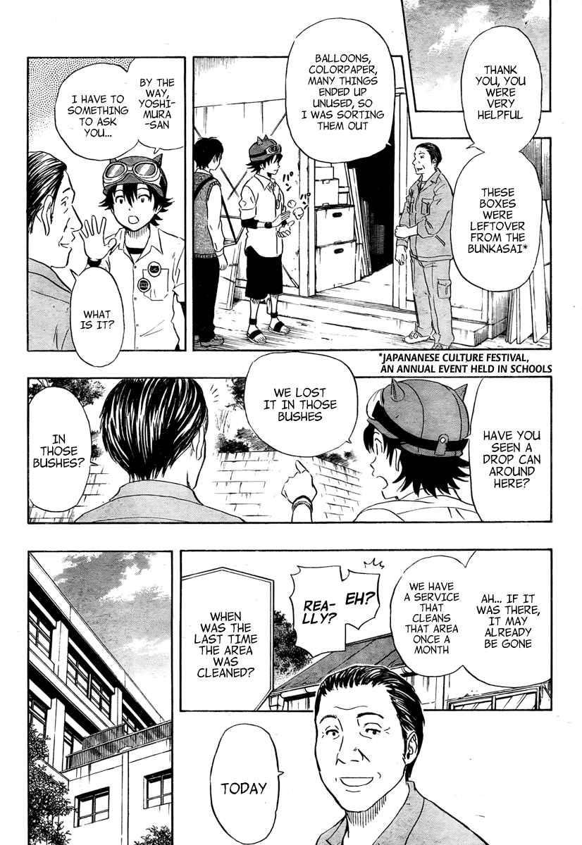 Sket Dance Chapter 105 Page 14