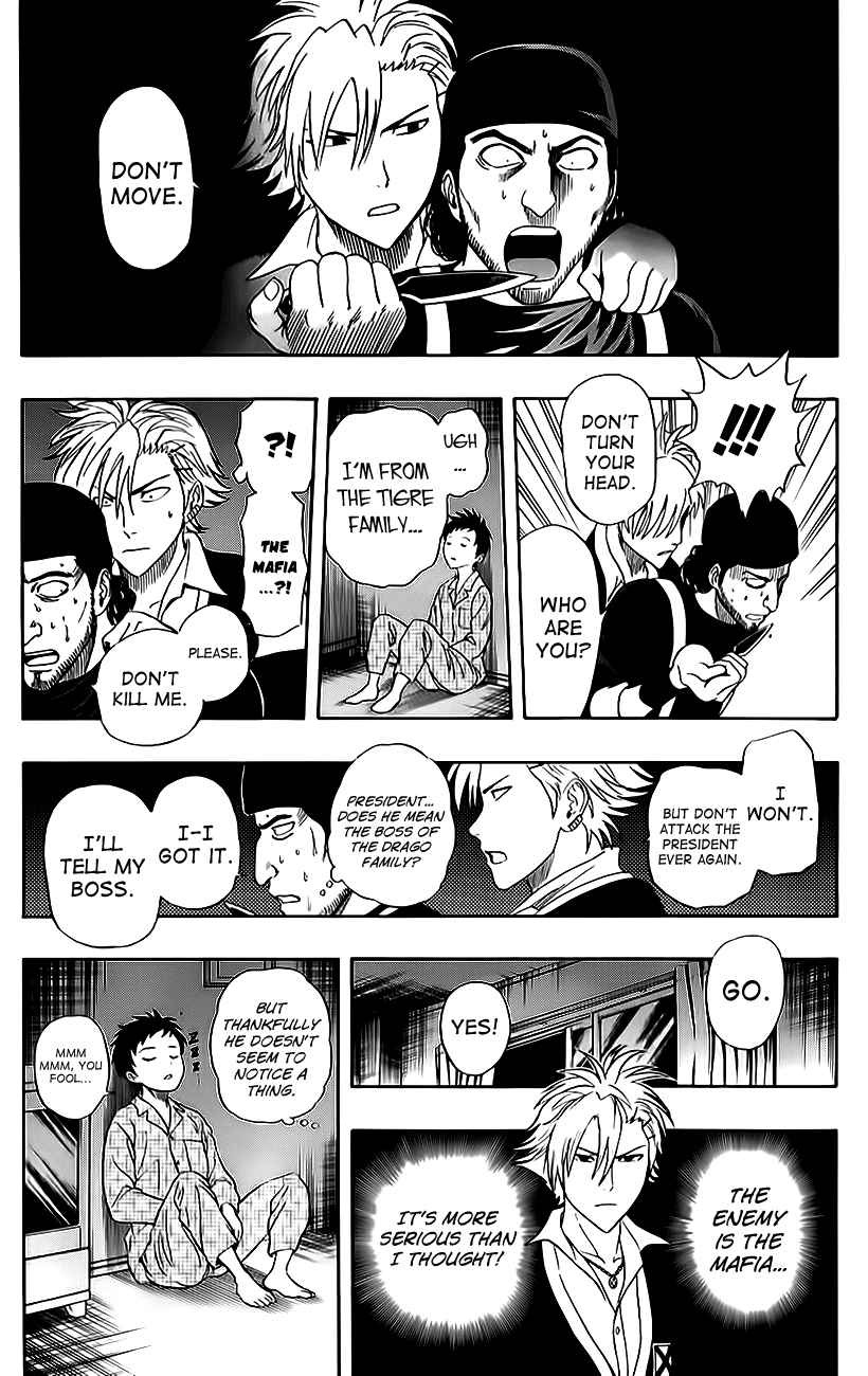 Sket Dance Chapter 225 Page 13