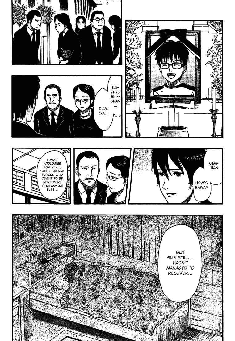 Sket Dance Chapter 44 Page 7