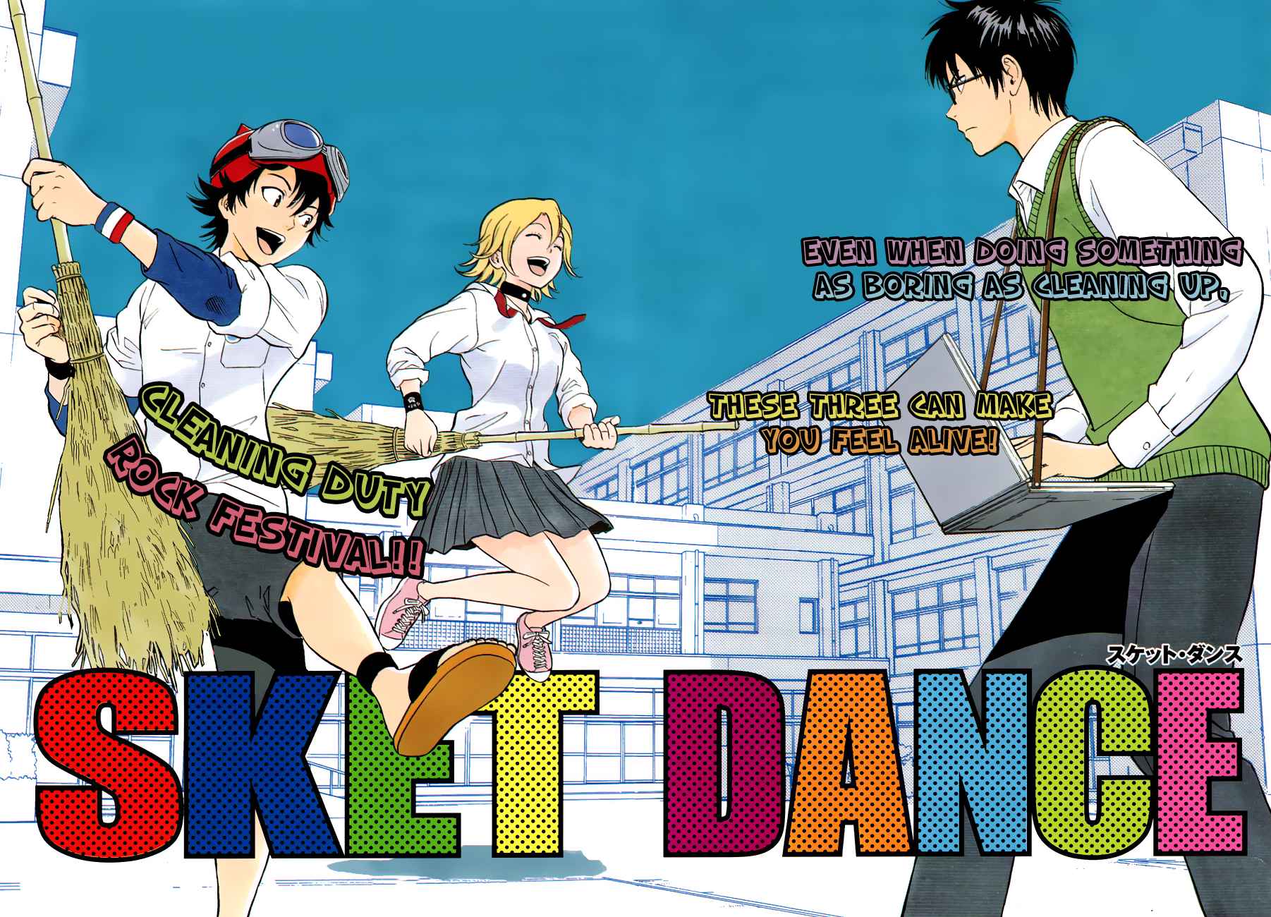 Sket Dance Chapter 217 Page 9
