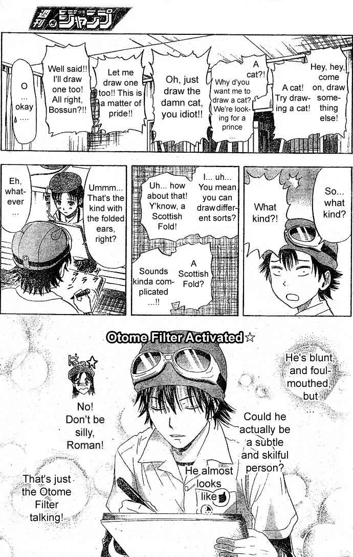 Sket Dance Chapter 7 Page 13