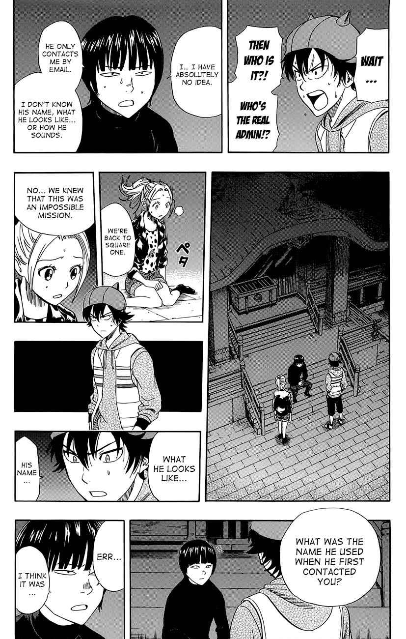 Sket Dance Chapter 246 Page 11
