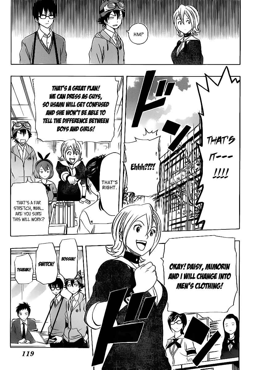 Sket Dance Chapter 163 Page 5