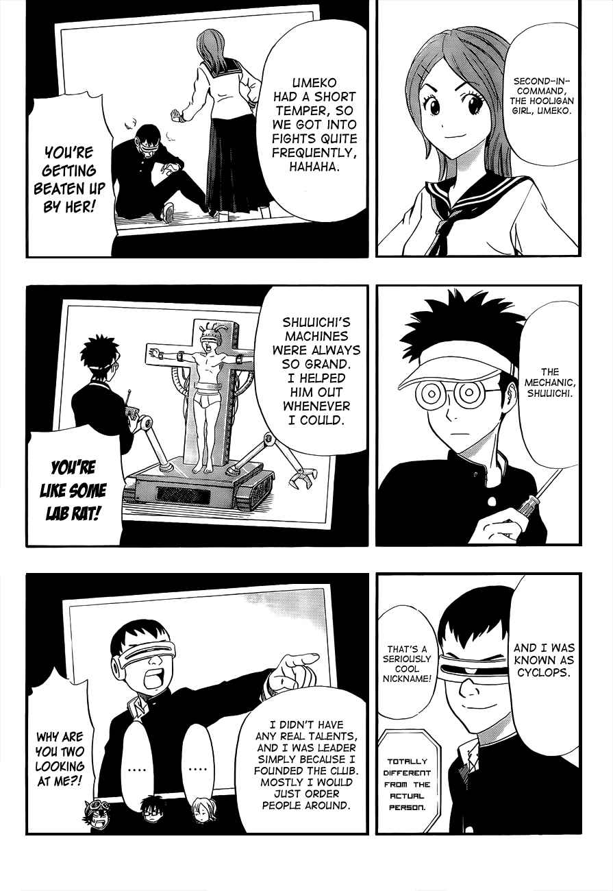 Sket Dance Chapter 195 Page 8