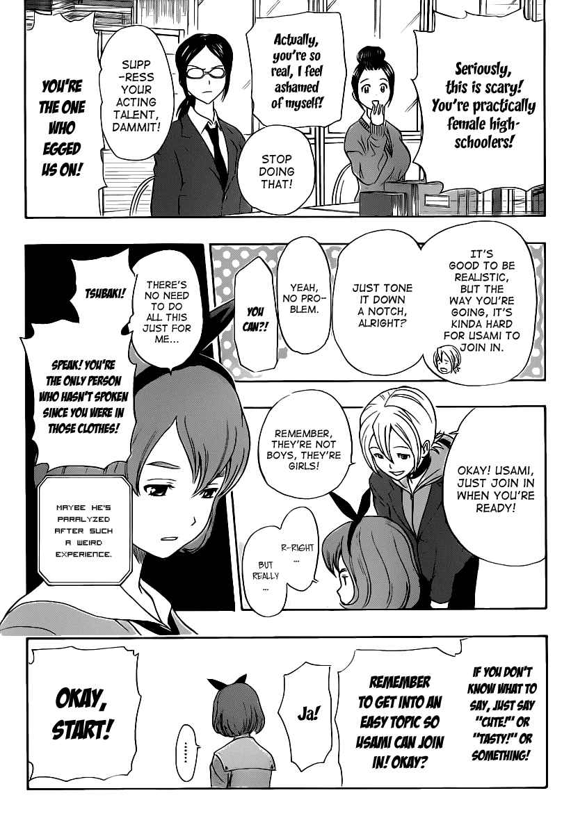 Sket Dance Chapter 163 Page 14