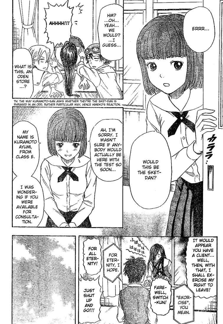 Sket Dance Chapter 15 Page 8