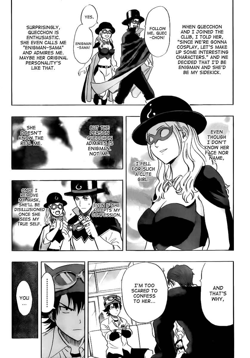 Sket Dance Chapter 121 Page 12