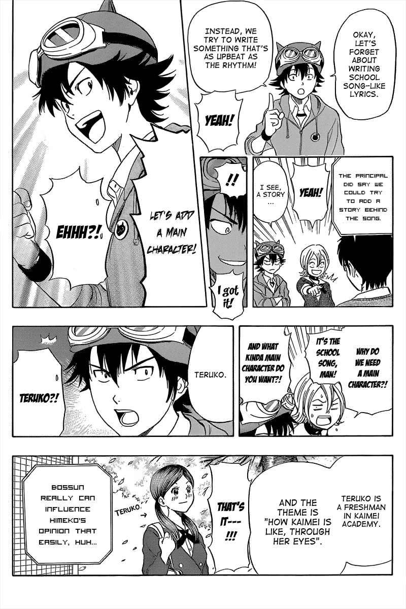 Sket Dance Chapter 151 Page 7
