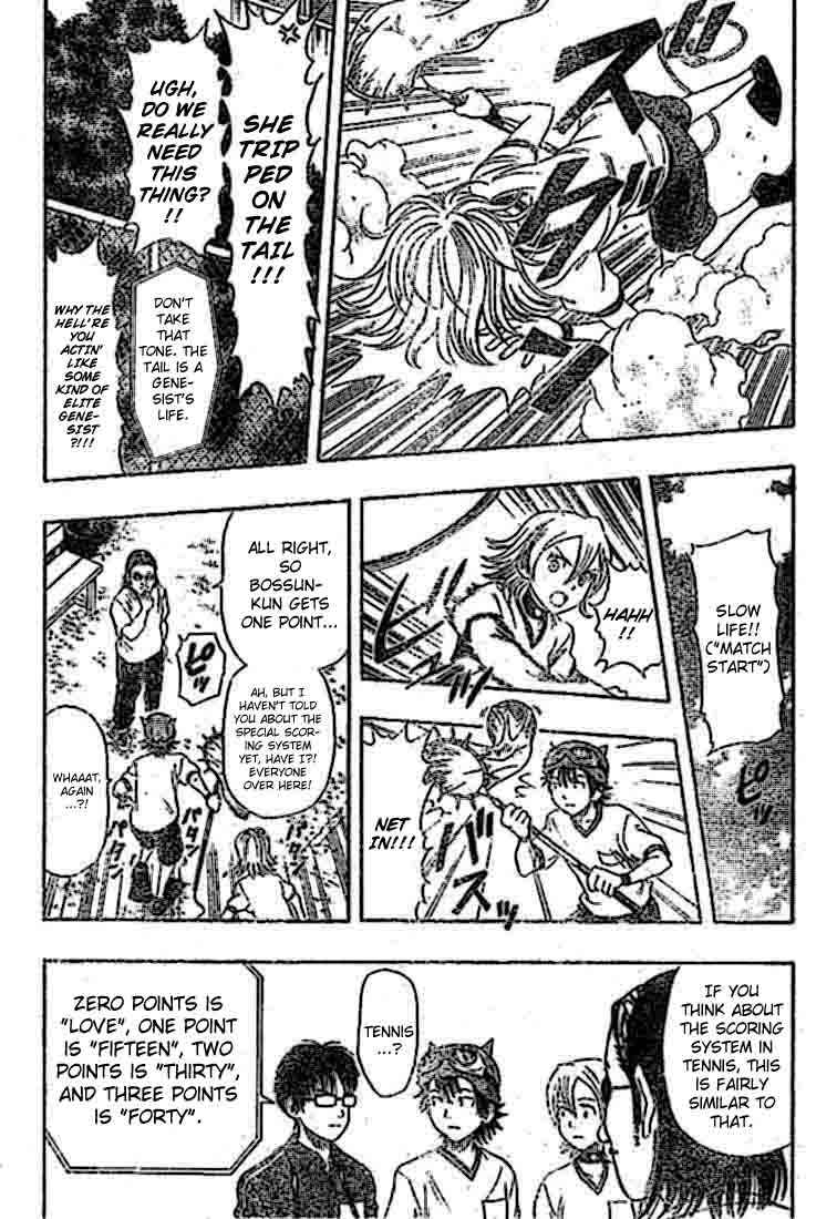 Sket Dance Chapter 19 Page 15