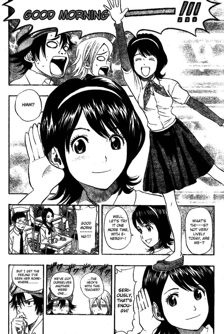 Sket Dance Chapter 65 Page 2