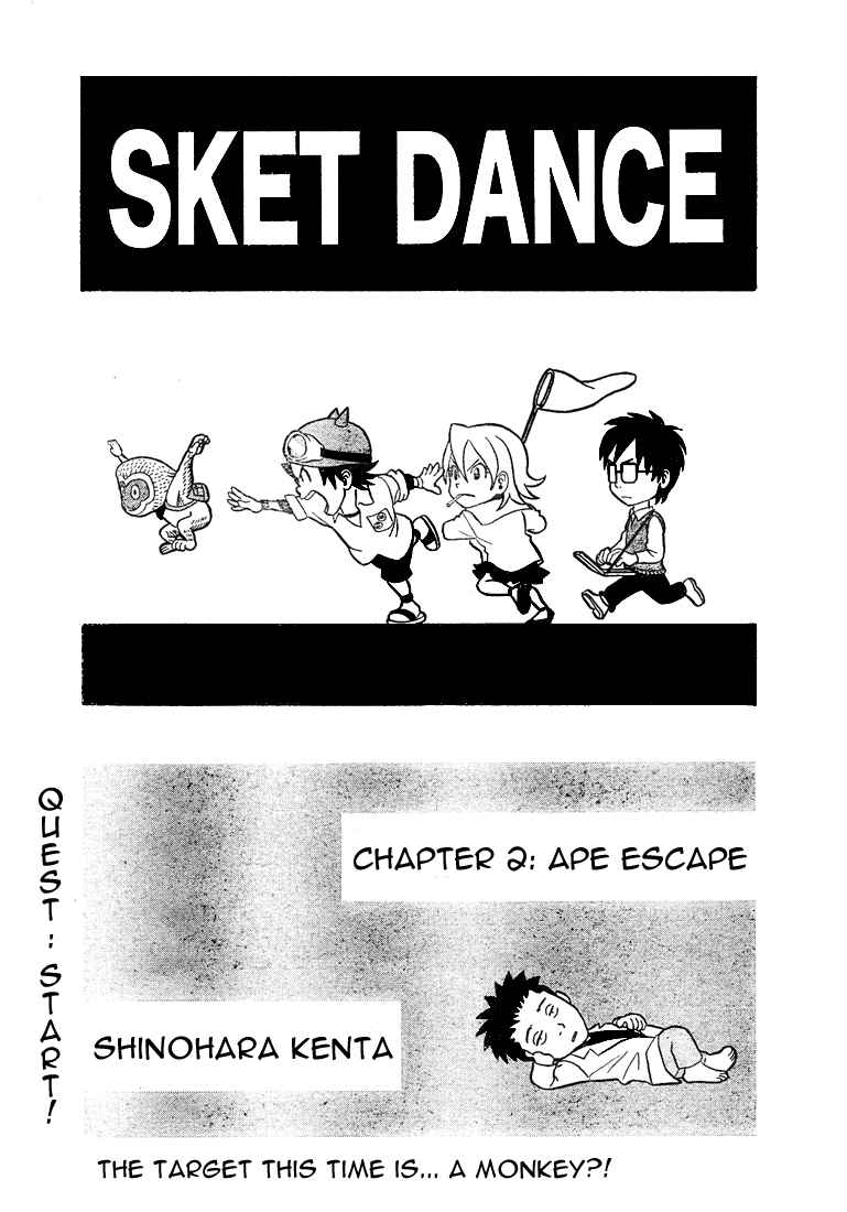Sket Dance Chapter 2 Page 3