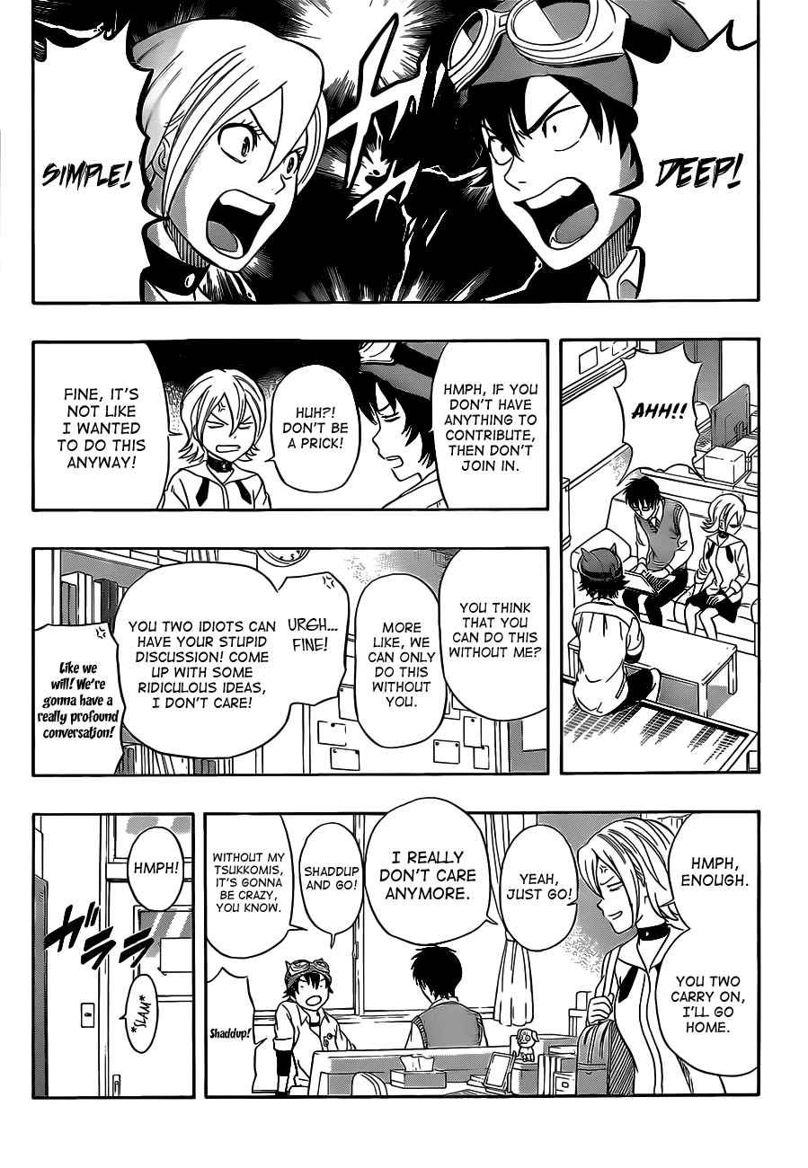 Sket Dance Chapter 212 Page 7