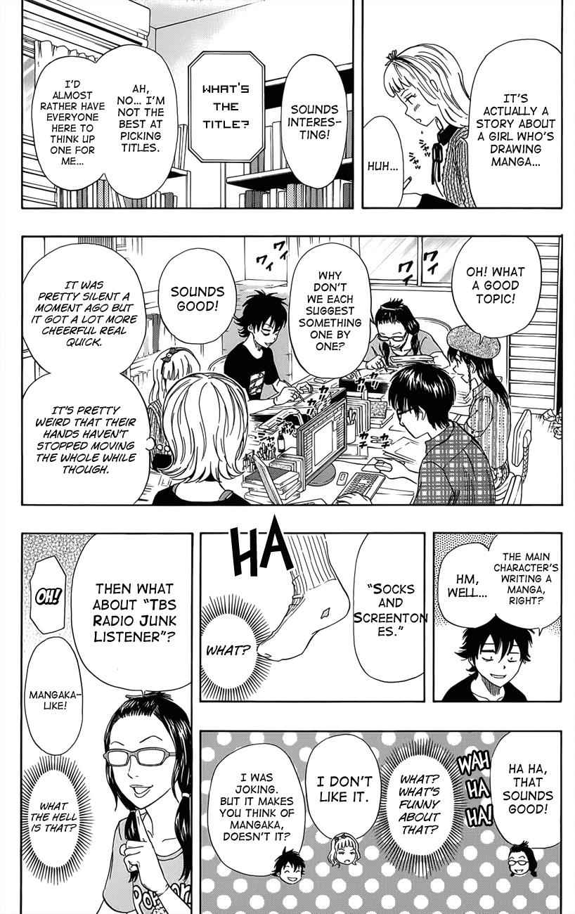 Sket Dance Chapter 268 Page 12