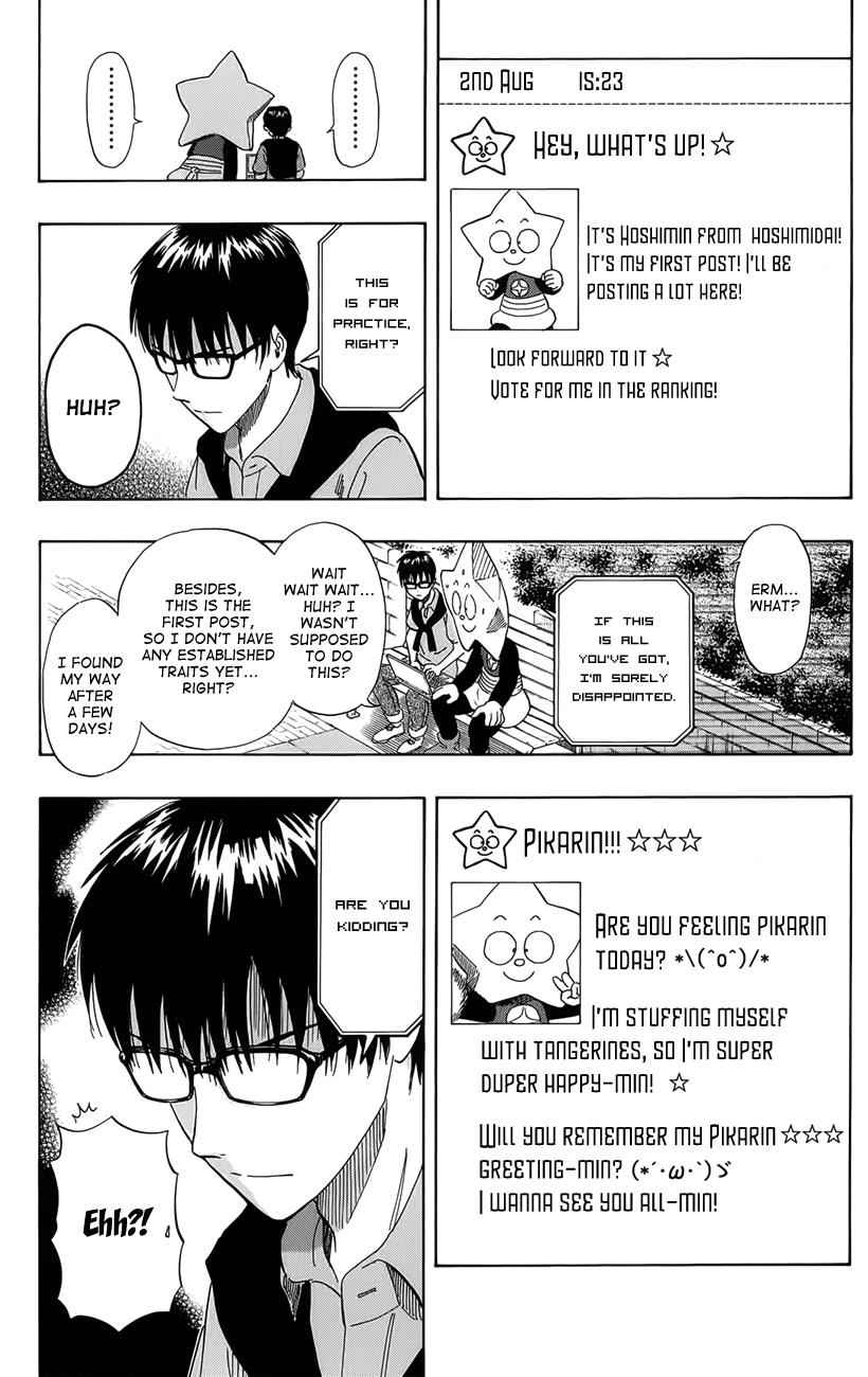 Sket Dance Chapter 264 Page 8