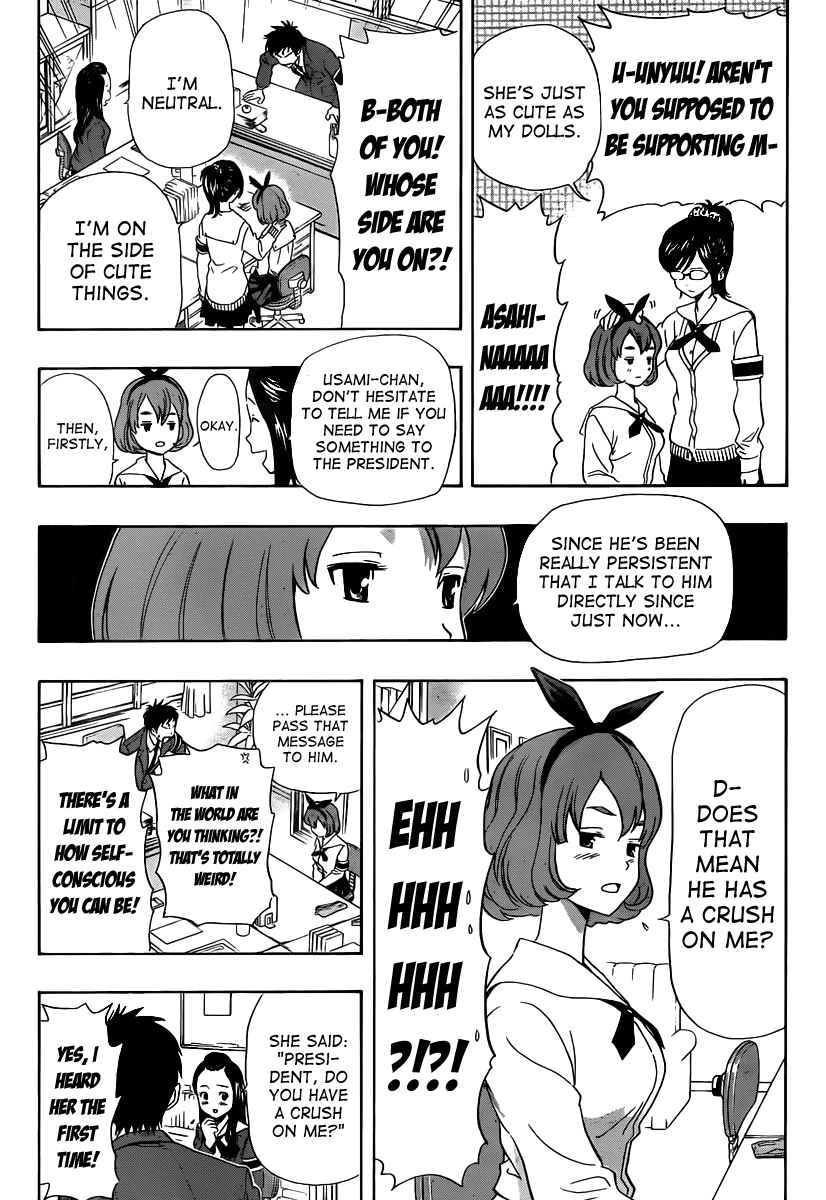 Sket Dance Chapter 153 Page 7