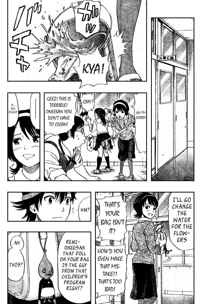 Sket Dance Chapter 73 Page 5