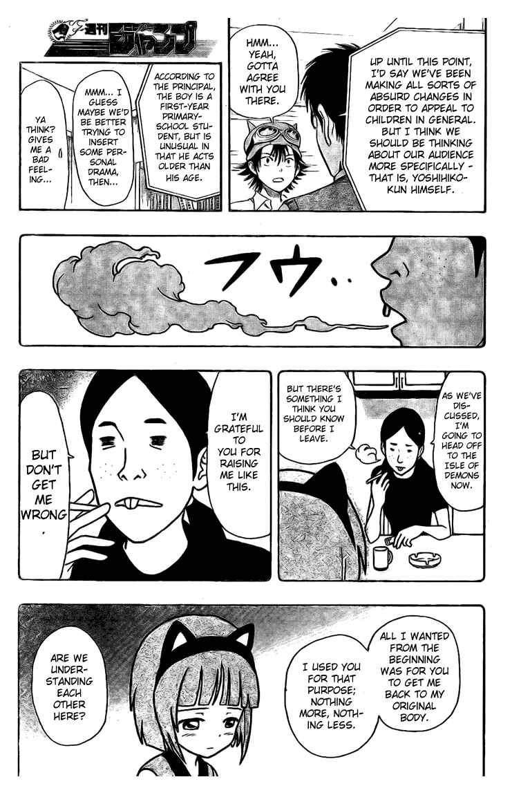 Sket Dance Chapter 38 Page 13