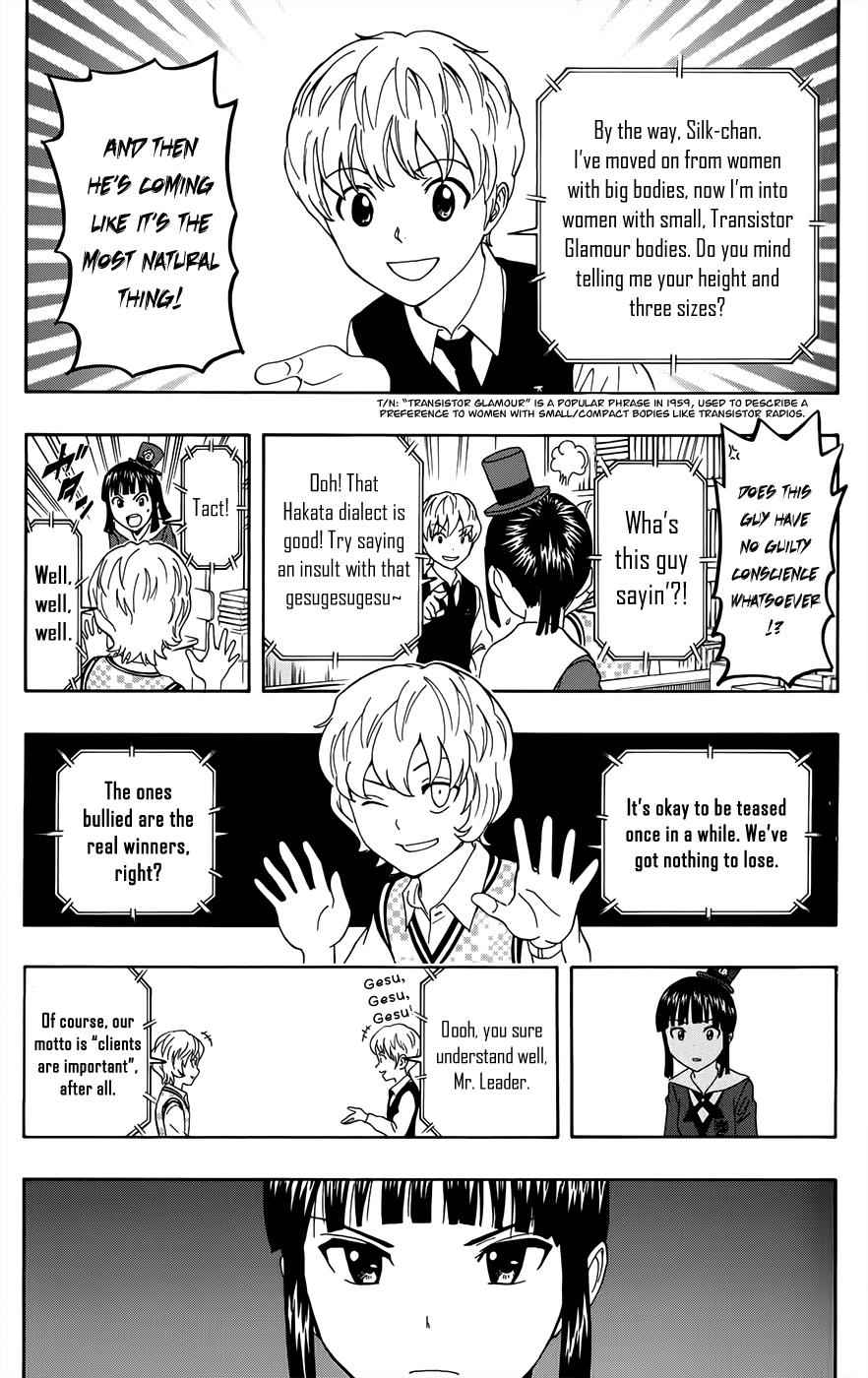 Sket Dance Chapter 278 Page 13