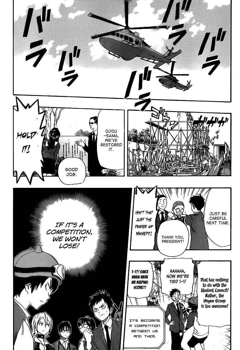 Sket Dance Chapter 161 Page 11