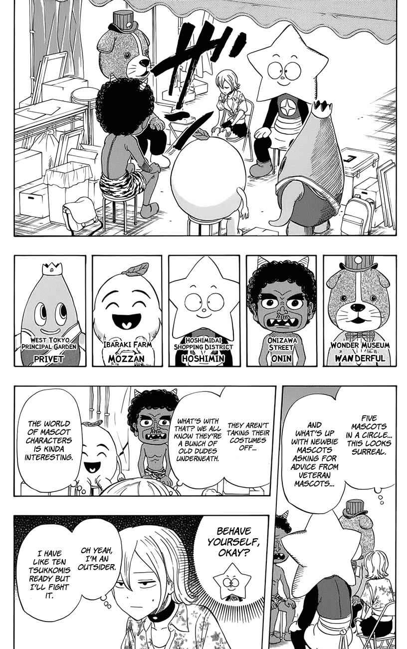 Sket Dance Chapter 264 Page 14