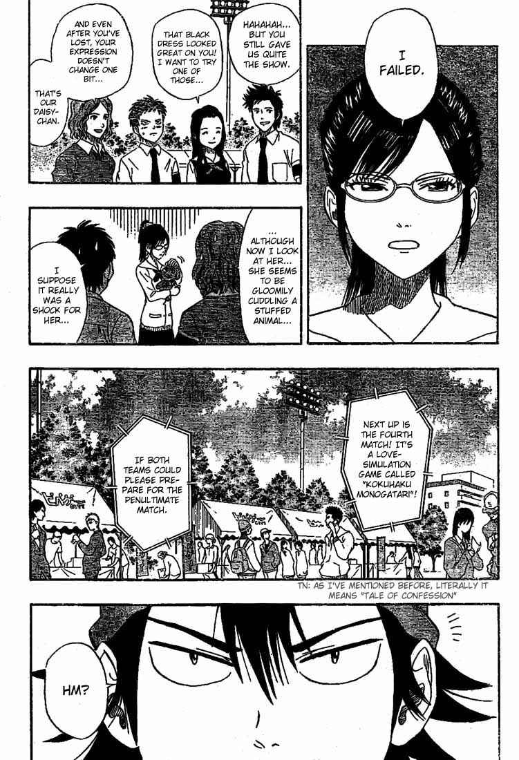 Sket Dance Chapter 31 Page 10