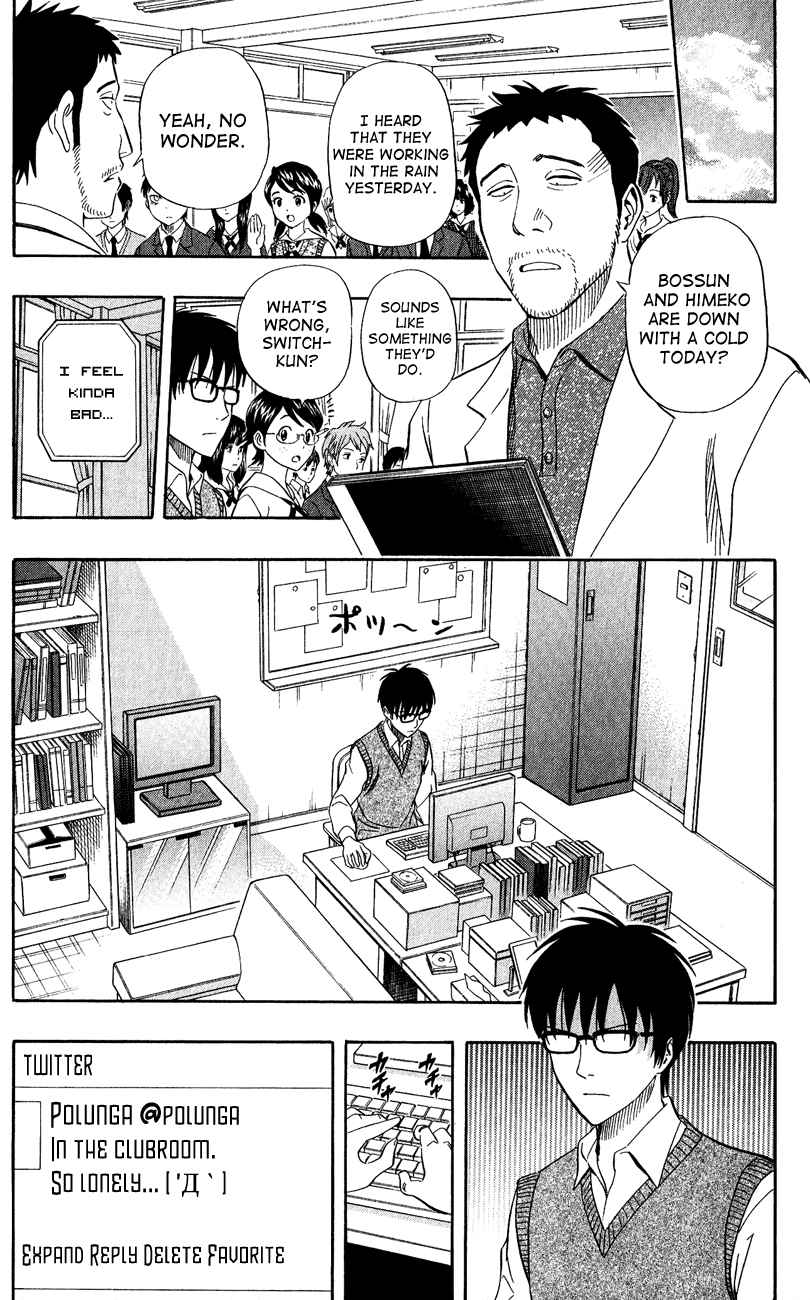 Sket Dance Chapter 235 Page 12