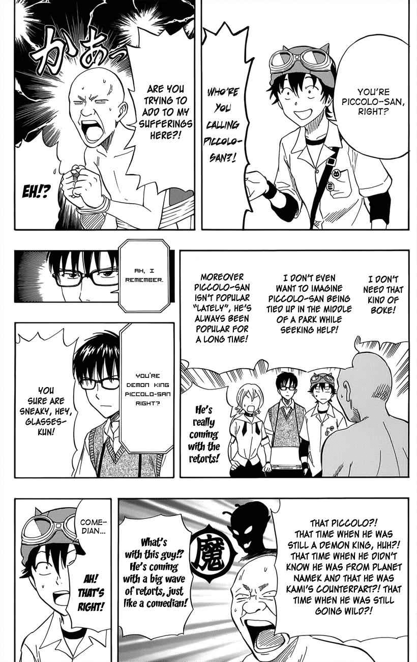 Sket Dance Chapter 270 Page 6